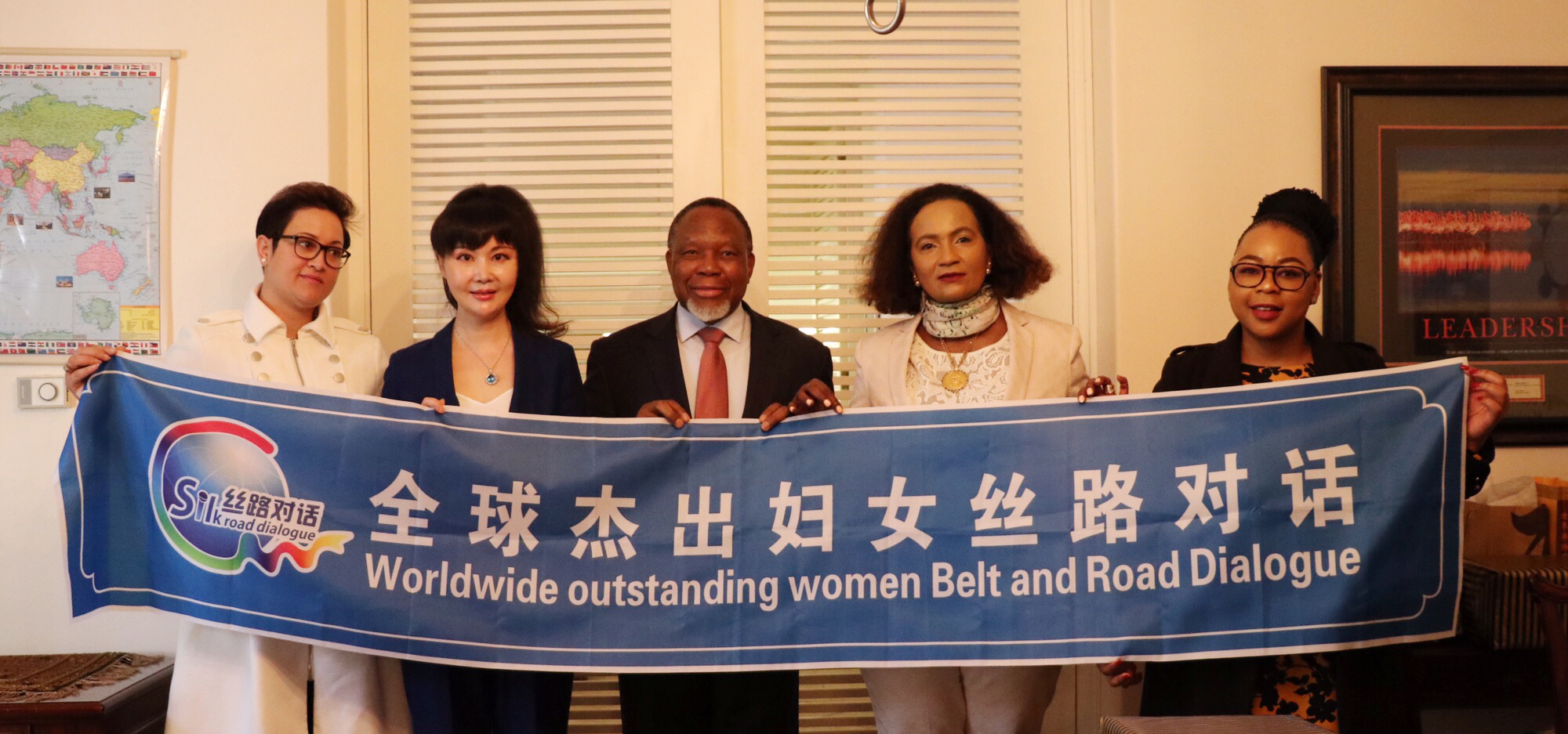 “丝路对话——全球杰出妇女丝路对话”在南非.约翰内斯堡举行(图1) “丝路对话——全球杰出妇女丝路对话”在南非.约翰内斯堡举行(图1)