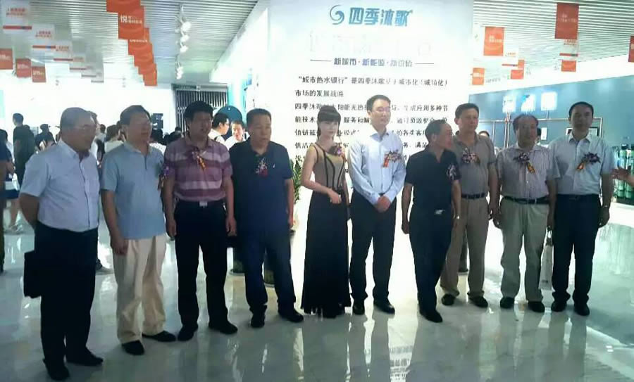 2015年大事件(图12)