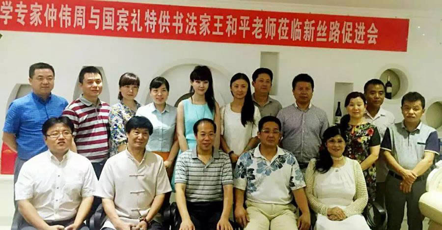 2015年大事件(图16)