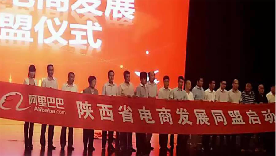 2015年大事件(图27)