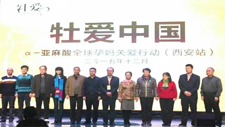 2015年大事件(图55)