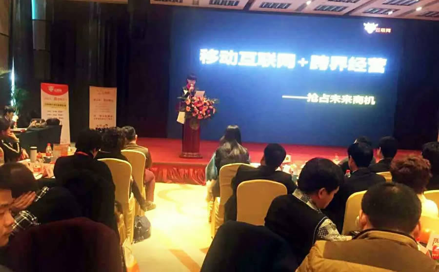 2015年大事件(图58)