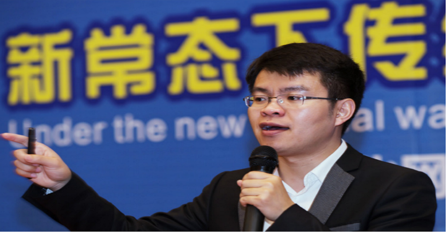 新常态下传统行业的破局之路主题峰会(图1) 新常态下传统行业的破局之路主题峰会(图1)