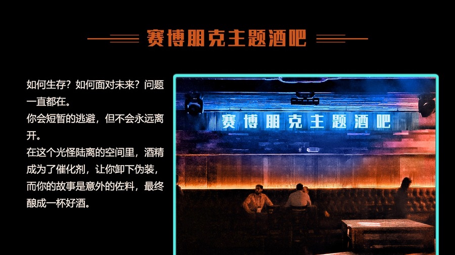 天马行空——戈壁星火节(图39)