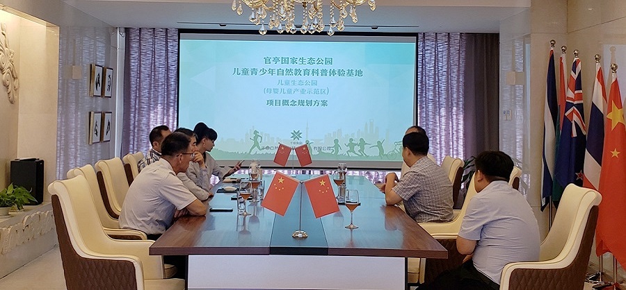 共话绿水青山·共建美丽中国 自然教育与生态旅游——企业私董对话在丝路对话委员会进行(图9)