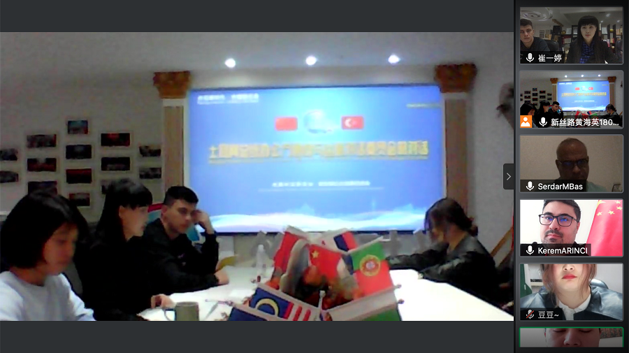 土耳其总统办公厅与丝路对话委员会的对话圆满举办(图2)