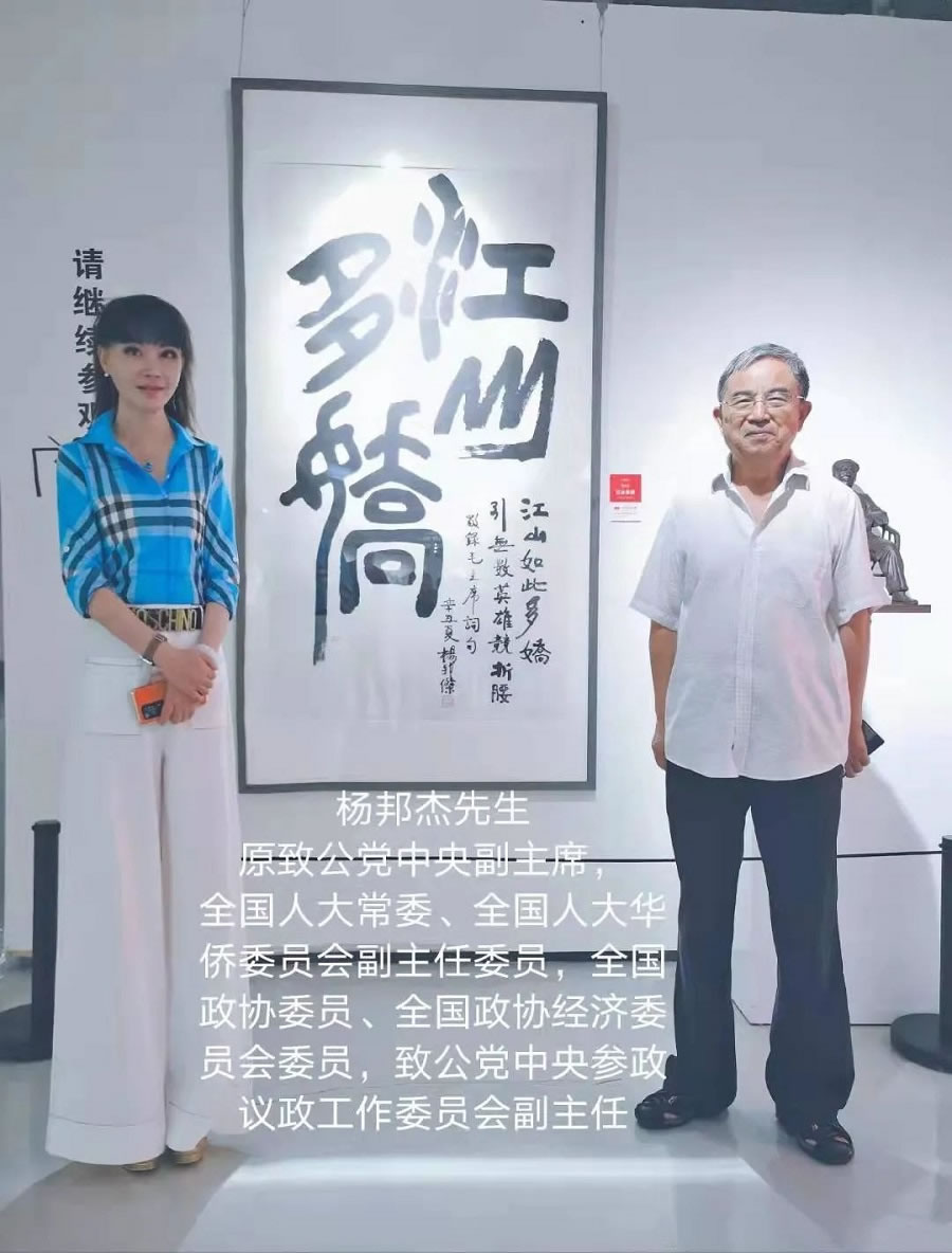 2021 年大事记(图37)