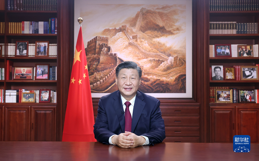 国家主席习近平发表二〇二三年新年贺词(图1) 国家主席习近平发表二〇二三年新年贺词(图1)