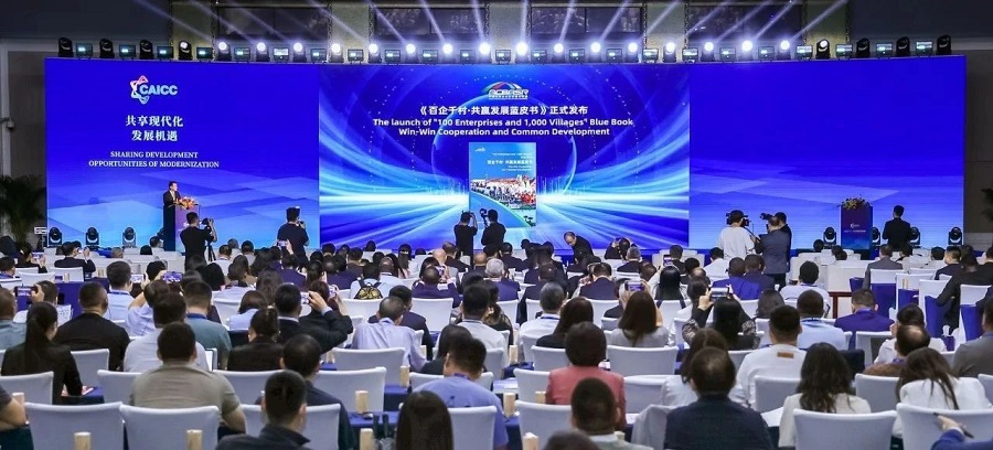丝路对话委员会受邀参加“百企千村”2024产业合作大会（中非）(图5)