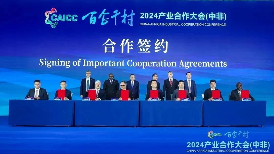 丝路对话委员会受邀参加“百企千村”2024产业合作大会(中非)(图9)