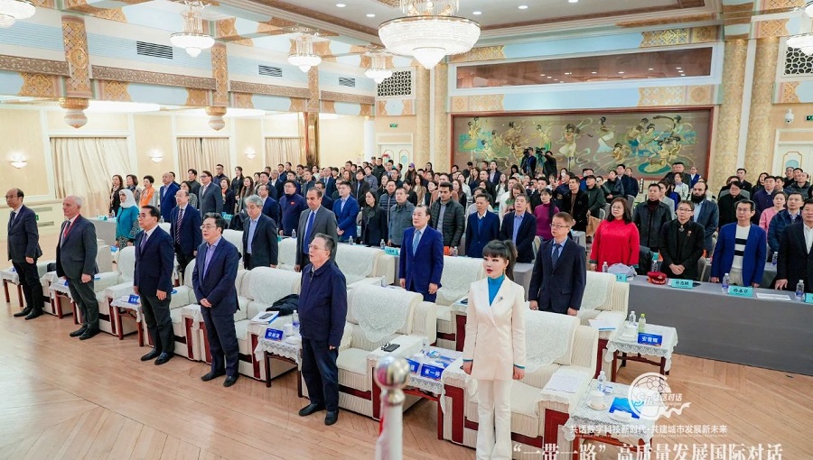 “一带一路”高质量发展国际对话在京成功举办 对话聚焦“科技文明与共建幸福” 的时代关系(图2)