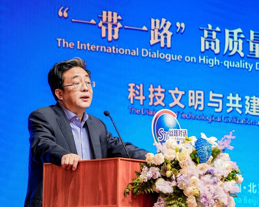 “一带一路”高质量发展国际对话在京成功举办 对话聚焦“科技文明与共建幸福” 的时代关系(图4)