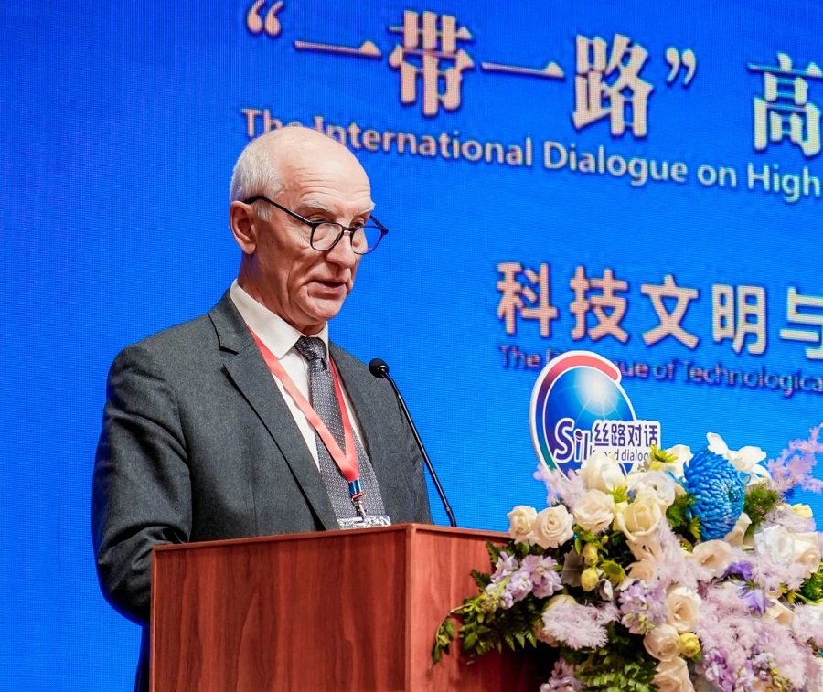 “一带一路”高质量发展国际对话在京成功举办 对话聚焦“科技文明与共建幸福” 的时代关系(图5)