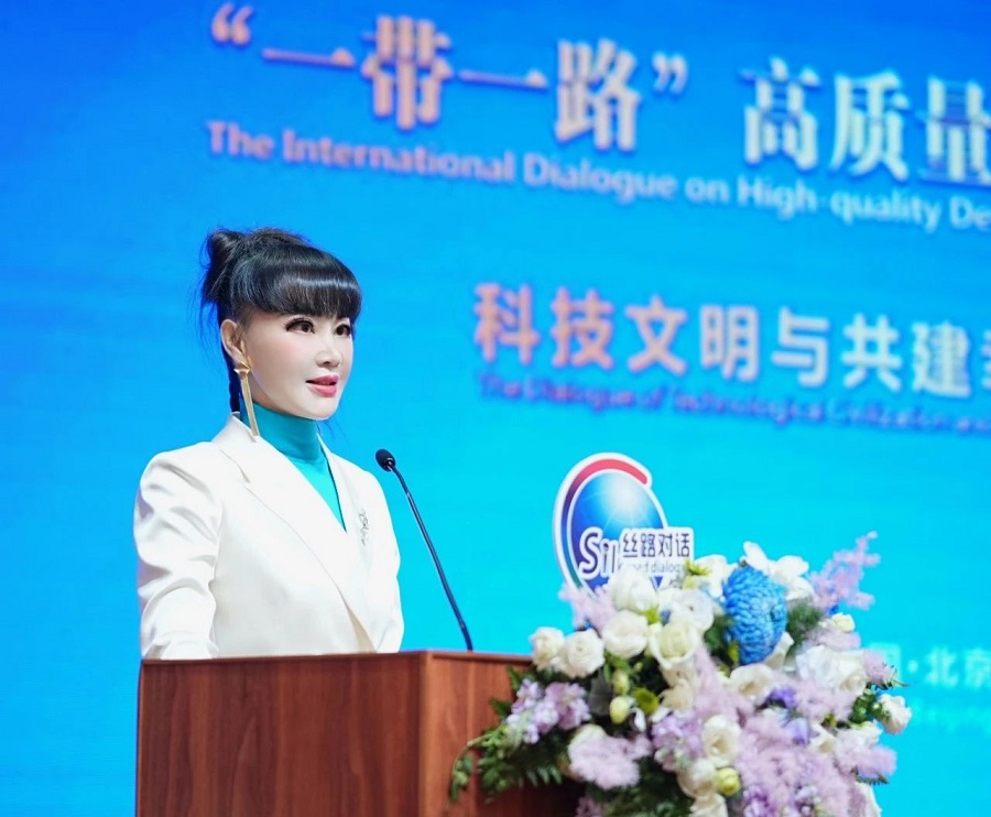 “一带一路”高质量发展国际对话在京成功举办 对话聚焦“科技文明与共建幸福” 的时代关系(图6)