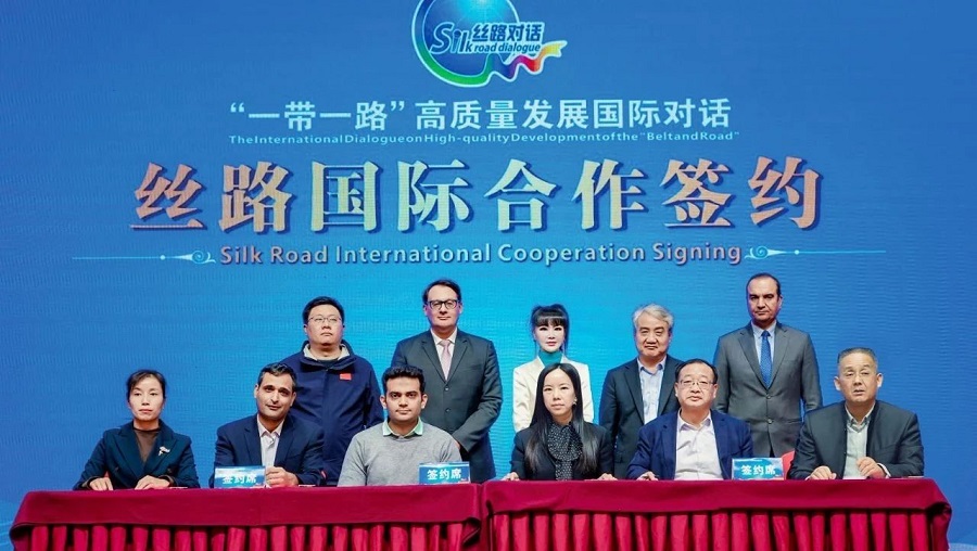 “一带一路”高质量发展国际对话在京成功举办 对话聚焦“科技文明与共建幸福” 的时代关系(图16)