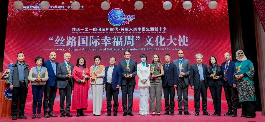 “一带一路”高质量发展国际对话在京成功举办 对话聚焦“科技文明与共建幸福” 的时代关系(图17)