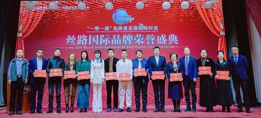 “一带一路”高质量发展国际对话在京成功举办 对话聚焦“科技文明与共建幸福” 的时代关系(图20)