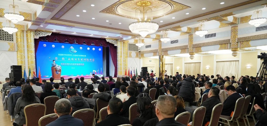 “一带一路”高质量发展国际对话在京成功举办 对话聚焦“科技文明与共建幸福” 的时代关系(图25)
