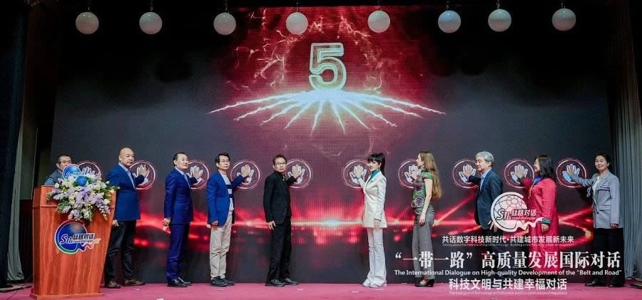 2024年大事记(图9)