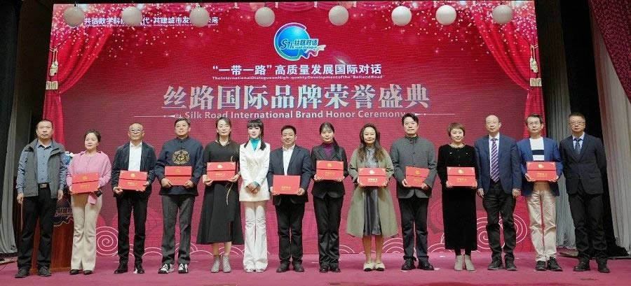 2024年大事记(图12)