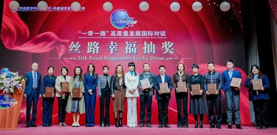 2024年大事记(图13)