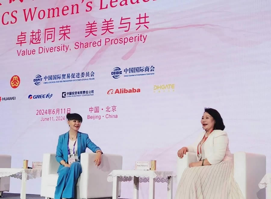 2024年大事记(图25)