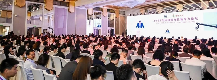 2024年大事记(图24)