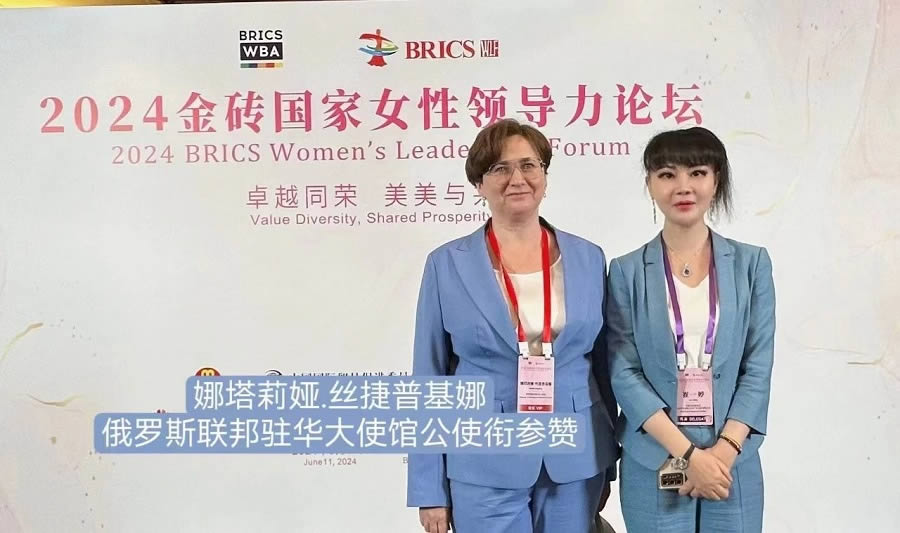 2024年大事记(图27)