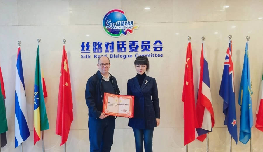 2024年大事记(图36)