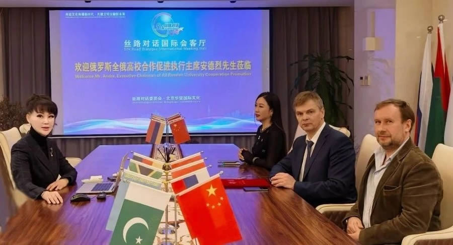 2024年大事记(图39)