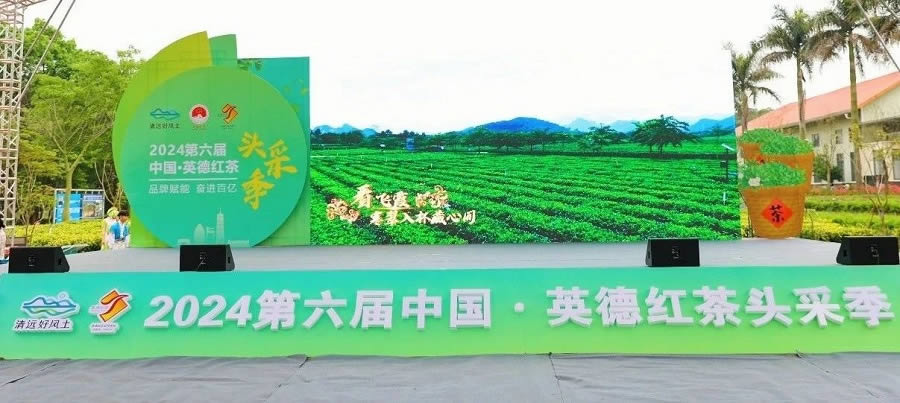 2024年大事记(图55)