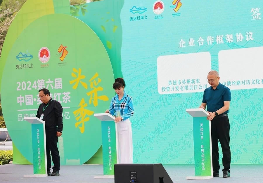 2024年大事记(图57)