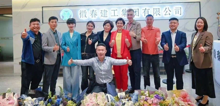 2024年大事记(图66)