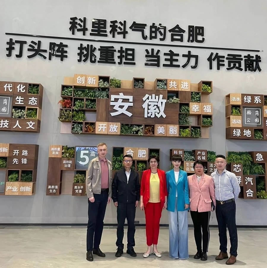 2024年大事记(图68)