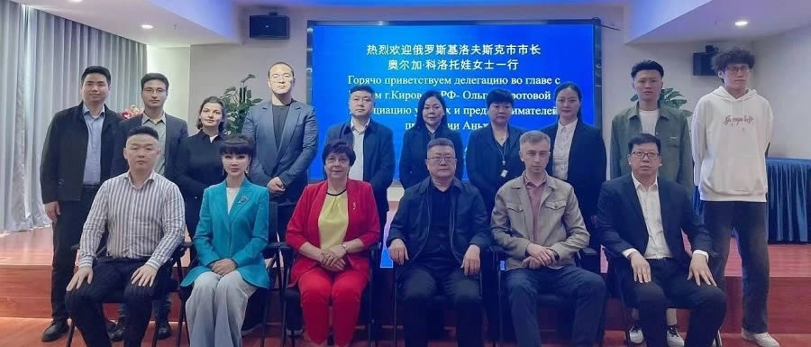 2024年大事记(图70)