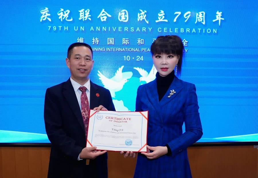 2024年大事记(图75)