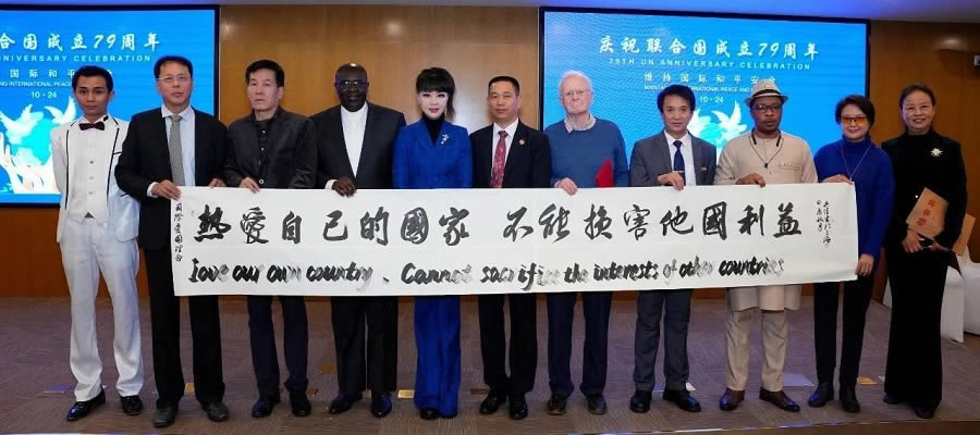 2024年大事记(图77)