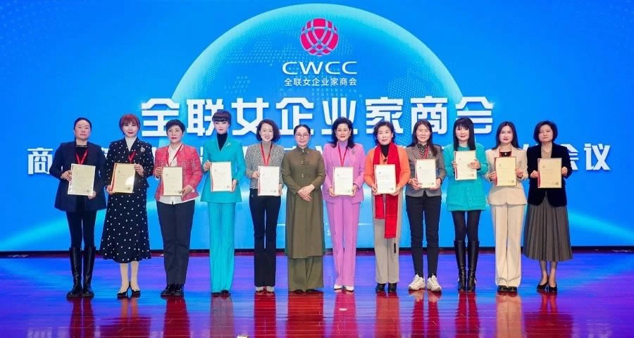 2024年大事记(图80)