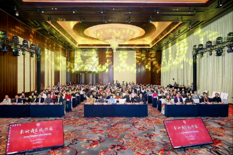 2024年大事记(图85)