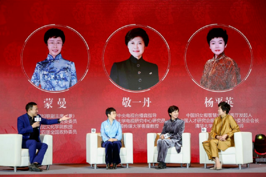 2024年大事记(图86)