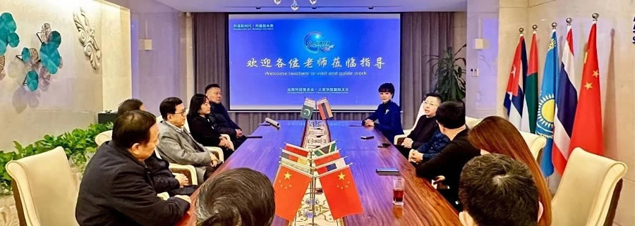 2024年大事记(图93)