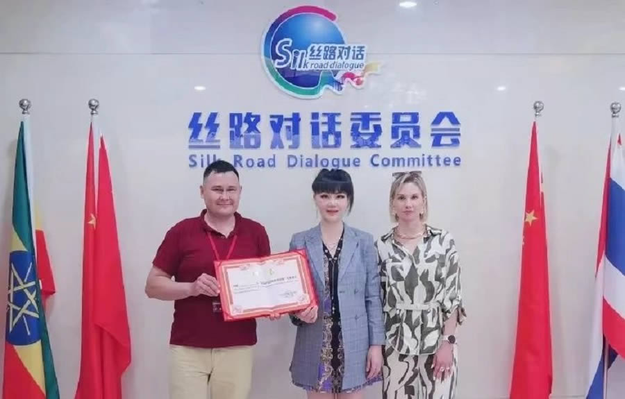 2024年大事记(图95)