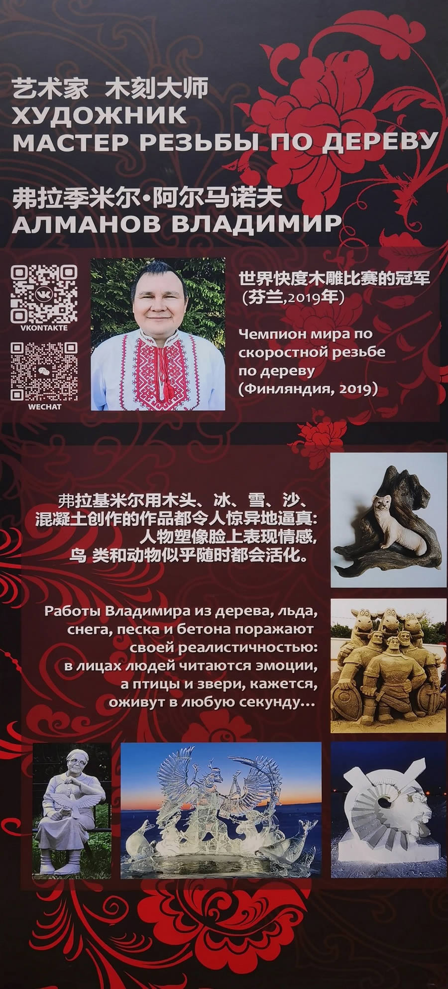 2024年大事记(图97)