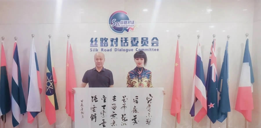 2024年大事记(图101)