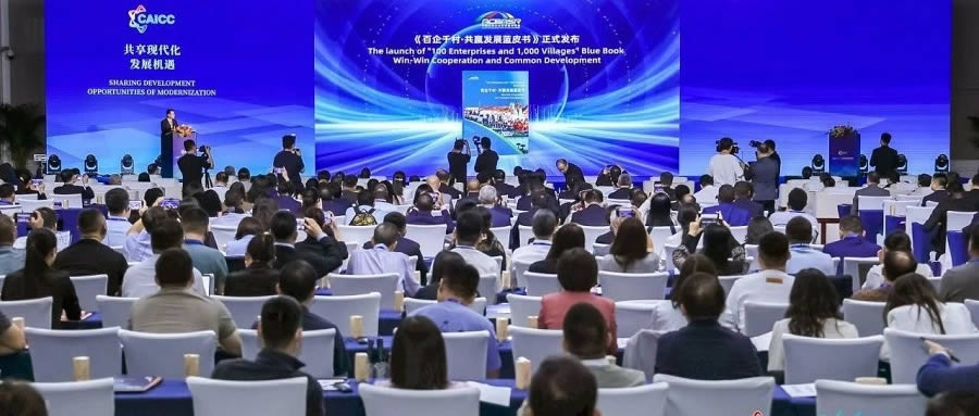 2024年大事记(图143)