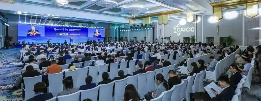 2024年大事记(图144)