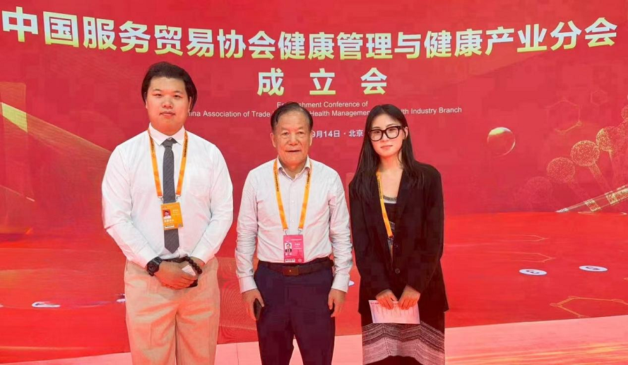 2024年大事记(图146)