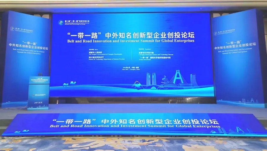 第二届“一带一路”科技交流大会——“一带一路”中外知名创新型企业创投论坛在成都召开 ANSO国际科技企业联盟启动成立(图2)