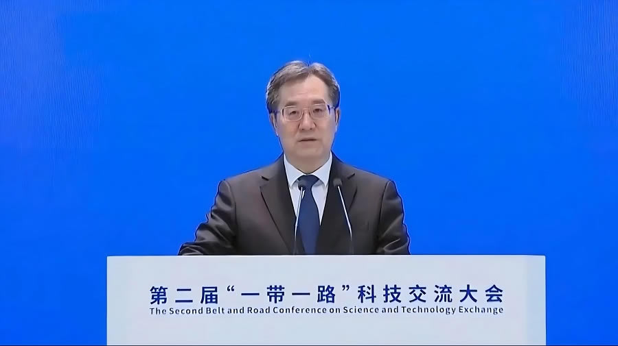 第二届“一带一路”科技交流大会在成都举办国务院副总理丁薛祥出席开幕式并发表主旨讲话(图1)