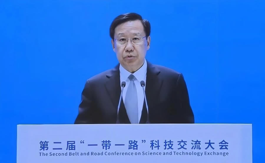 第二届“一带一路”科技交流大会在成都举办国务院副总理丁薛祥出席开幕式并发表主旨讲话(图6)